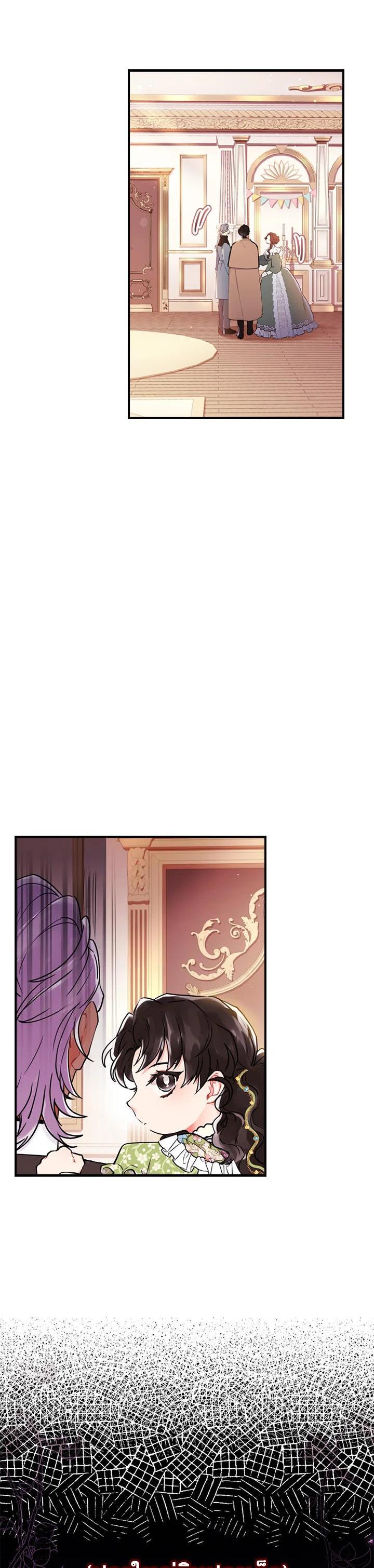 Manga-lc-com อ่านมังงะ อ่านการ์ตูน ออนไลน์ ฟรี I became the male leads adopted daughter ตอนที่ 1 2 3 4 5 6 7 8 9 10 11 12 13 14 ฟรี ไม่มีโฆษณา Manga-lc - อ่าน มังงะ อ่าน การ์ตูน ออนไลน์ อ่านมังงะ ฟรี