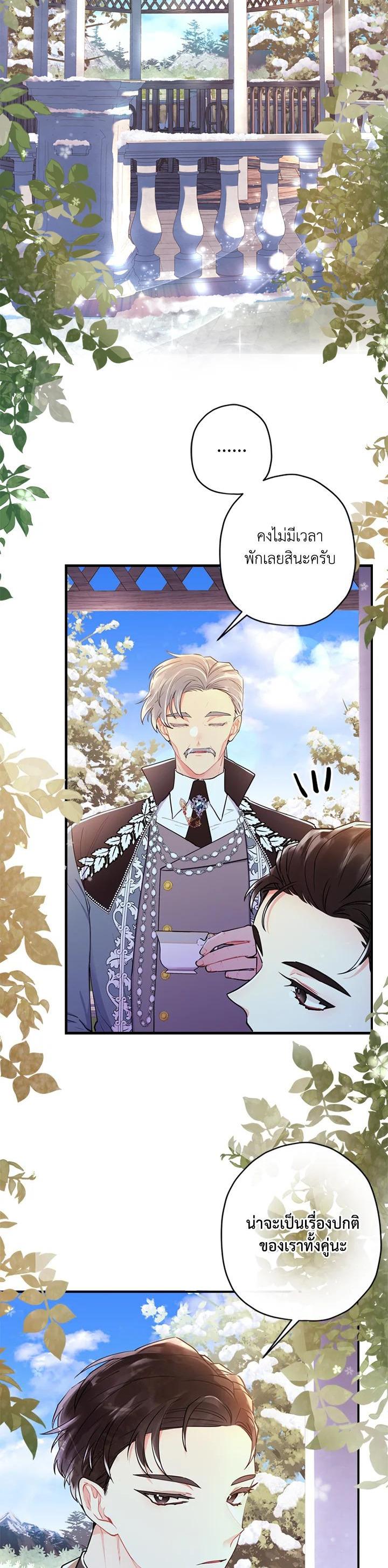 Manga-lc-com อ่านมังงะ อ่านการ์ตูน ออนไลน์ ฟรี I became the male leads adopted daughter ตอนที่ 1 2 3 4 5 6 7 8 9 10 11 12 13 14 ฟรี ไม่มีโฆษณา Manga-lc - อ่าน มังงะ อ่าน การ์ตูน ออนไลน์ อ่านมังงะ ฟรี