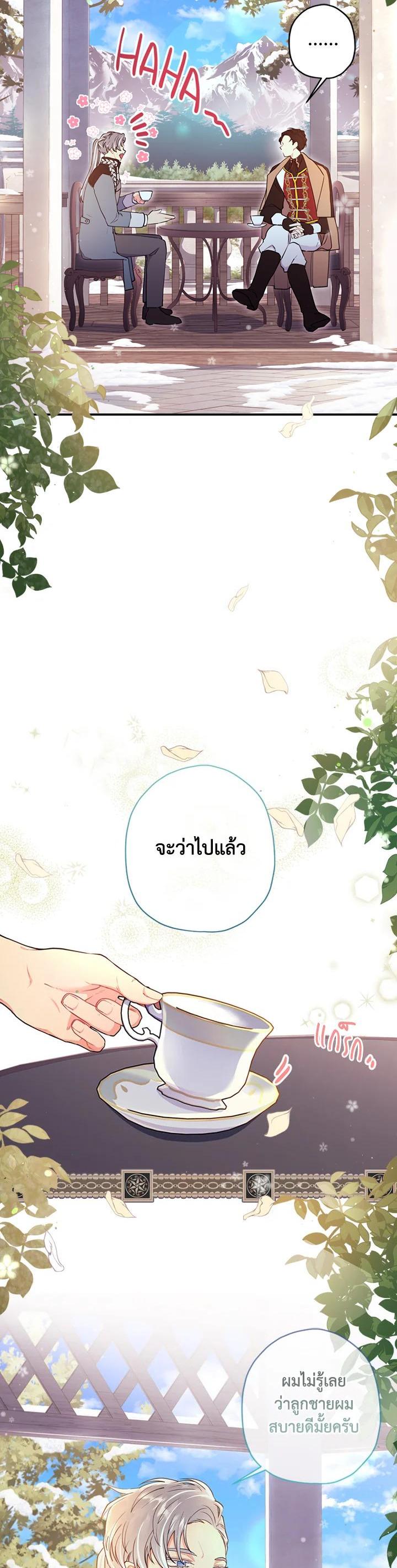 Manga-lc-com อ่านมังงะ อ่านการ์ตูน ออนไลน์ ฟรี I became the male leads adopted daughter ตอนที่ 1 2 3 4 5 6 7 8 9 10 11 12 13 14 ฟรี ไม่มีโฆษณา Manga-lc - อ่าน มังงะ อ่าน การ์ตูน ออนไลน์ อ่านมังงะ ฟรี