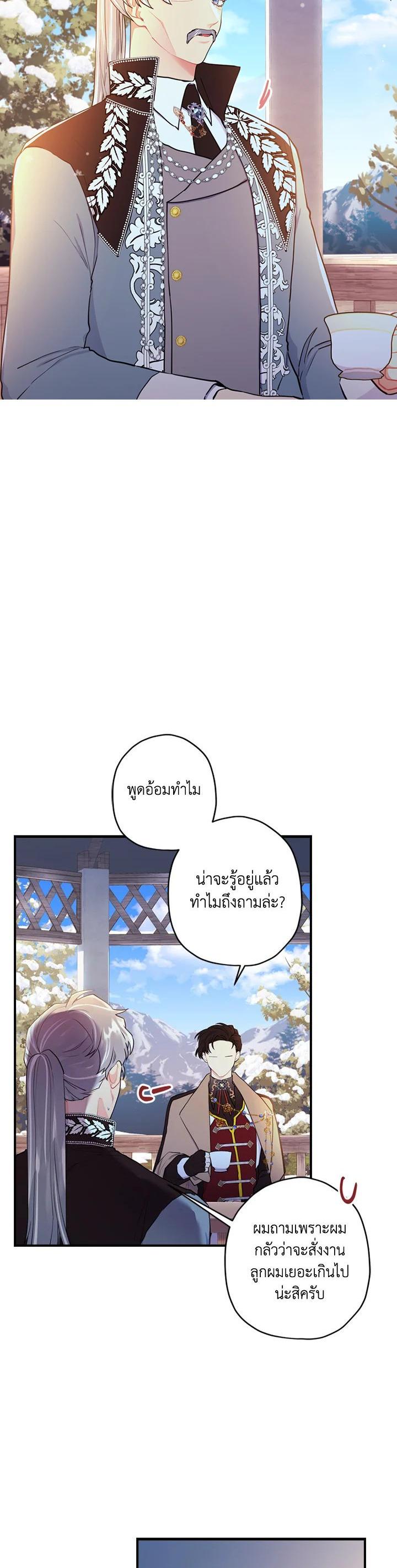 Manga-lc-com อ่านมังงะ อ่านการ์ตูน ออนไลน์ ฟรี I became the male leads adopted daughter ตอนที่ 1 2 3 4 5 6 7 8 9 10 11 12 13 14 ฟรี ไม่มีโฆษณา Manga-lc - อ่าน มังงะ อ่าน การ์ตูน ออนไลน์ อ่านมังงะ ฟรี