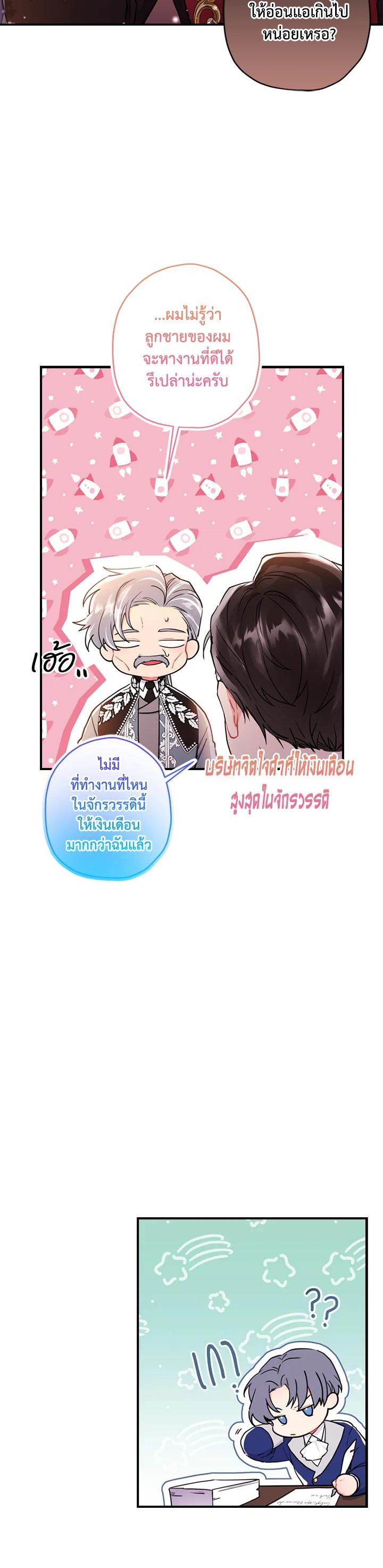 Manga-lc-com อ่านมังงะ อ่านการ์ตูน ออนไลน์ ฟรี I became the male leads adopted daughter ตอนที่ 1 2 3 4 5 6 7 8 9 10 11 12 13 14 ฟรี ไม่มีโฆษณา Manga-lc - อ่าน มังงะ อ่าน การ์ตูน ออนไลน์ อ่านมังงะ ฟรี
