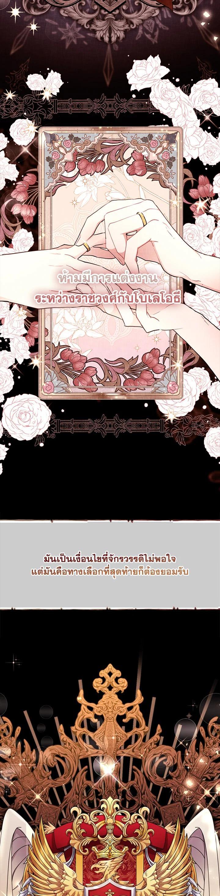 Manga-lc-com อ่านมังงะ อ่านการ์ตูน ออนไลน์ ฟรี I became the male leads adopted daughter ตอนที่ 1 2 3 4 5 6 7 8 9 10 11 12 13 14 ฟรี ไม่มีโฆษณา Manga-lc - อ่าน มังงะ อ่าน การ์ตูน ออนไลน์ อ่านมังงะ ฟรี