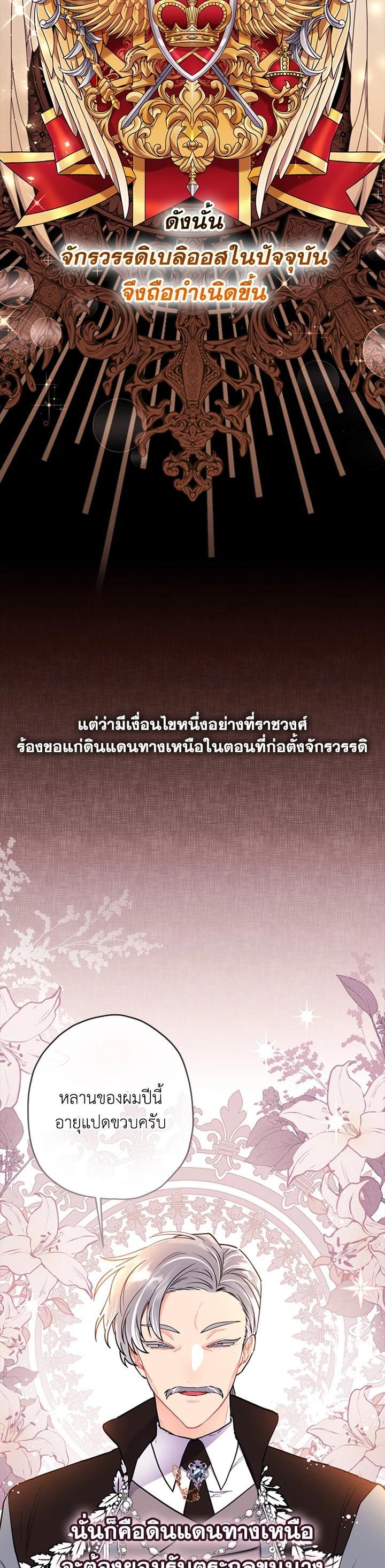 Manga-lc-com อ่านมังงะ อ่านการ์ตูน ออนไลน์ ฟรี I became the male leads adopted daughter ตอนที่ 1 2 3 4 5 6 7 8 9 10 11 12 13 14 ฟรี ไม่มีโฆษณา Manga-lc - อ่าน มังงะ อ่าน การ์ตูน ออนไลน์ อ่านมังงะ ฟรี