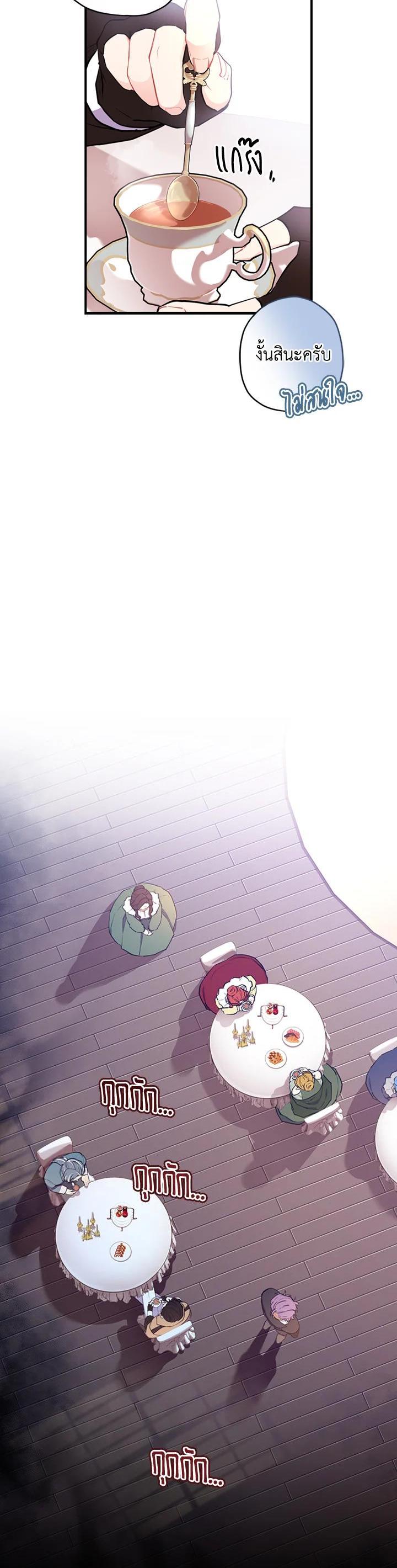 Manga-lc-com อ่านมังงะ อ่านการ์ตูน ออนไลน์ ฟรี I became the male leads adopted daughter ตอนที่ 1 2 3 4 5 6 7 8 9 10 11 12 13 14 ฟรี ไม่มีโฆษณา Manga-lc - อ่าน มังงะ อ่าน การ์ตูน ออนไลน์ อ่านมังงะ ฟรี