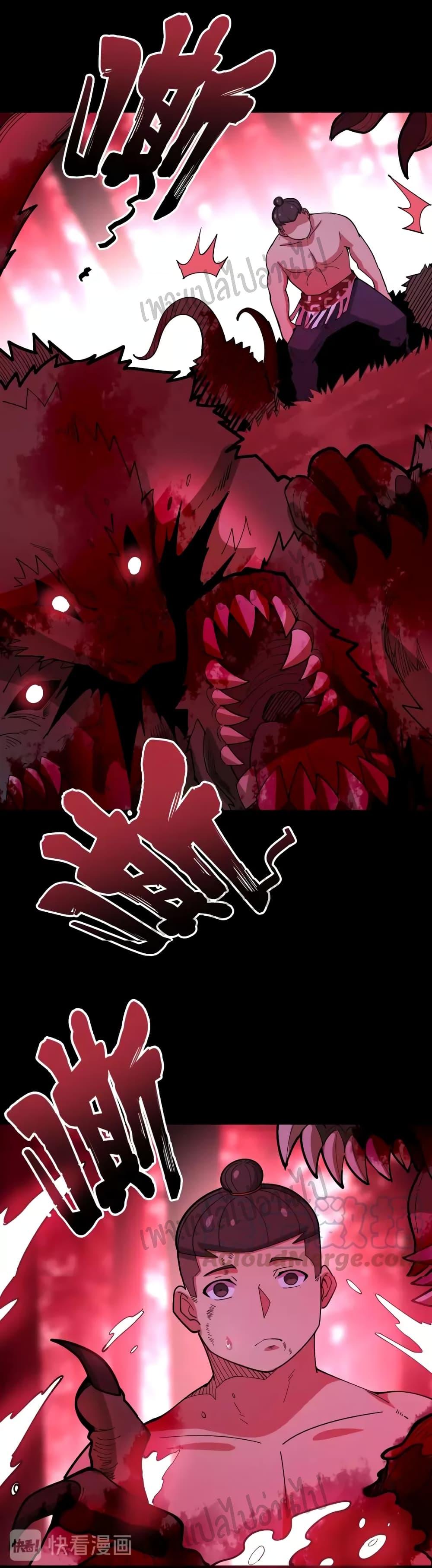 Manga-lc-com อ่านมังงะ อ่านการ์ตูน ออนไลน์ ฟรี Bad Hand Witch Doctor ตอนที่ 1 2 3 4 5 6 7 8 9 10 11 12 13 14 ฟรี ไม่มีโฆษณา Manga-lc - อ่าน มังงะ อ่าน การ์ตูน ออนไลน์ อ่านมังงะ ฟรี