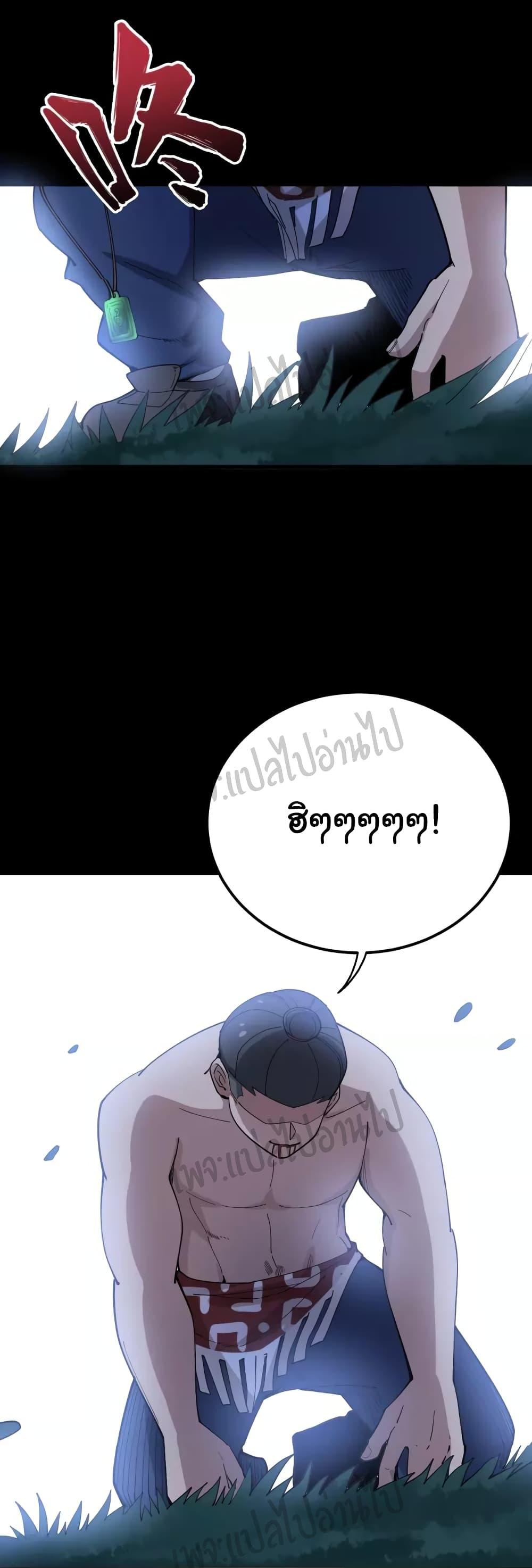Manga-lc-com อ่านมังงะ อ่านการ์ตูน ออนไลน์ ฟรี Bad Hand Witch Doctor ตอนที่ 1 2 3 4 5 6 7 8 9 10 11 12 13 14 ฟรี ไม่มีโฆษณา Manga-lc - อ่าน มังงะ อ่าน การ์ตูน ออนไลน์ อ่านมังงะ ฟรี