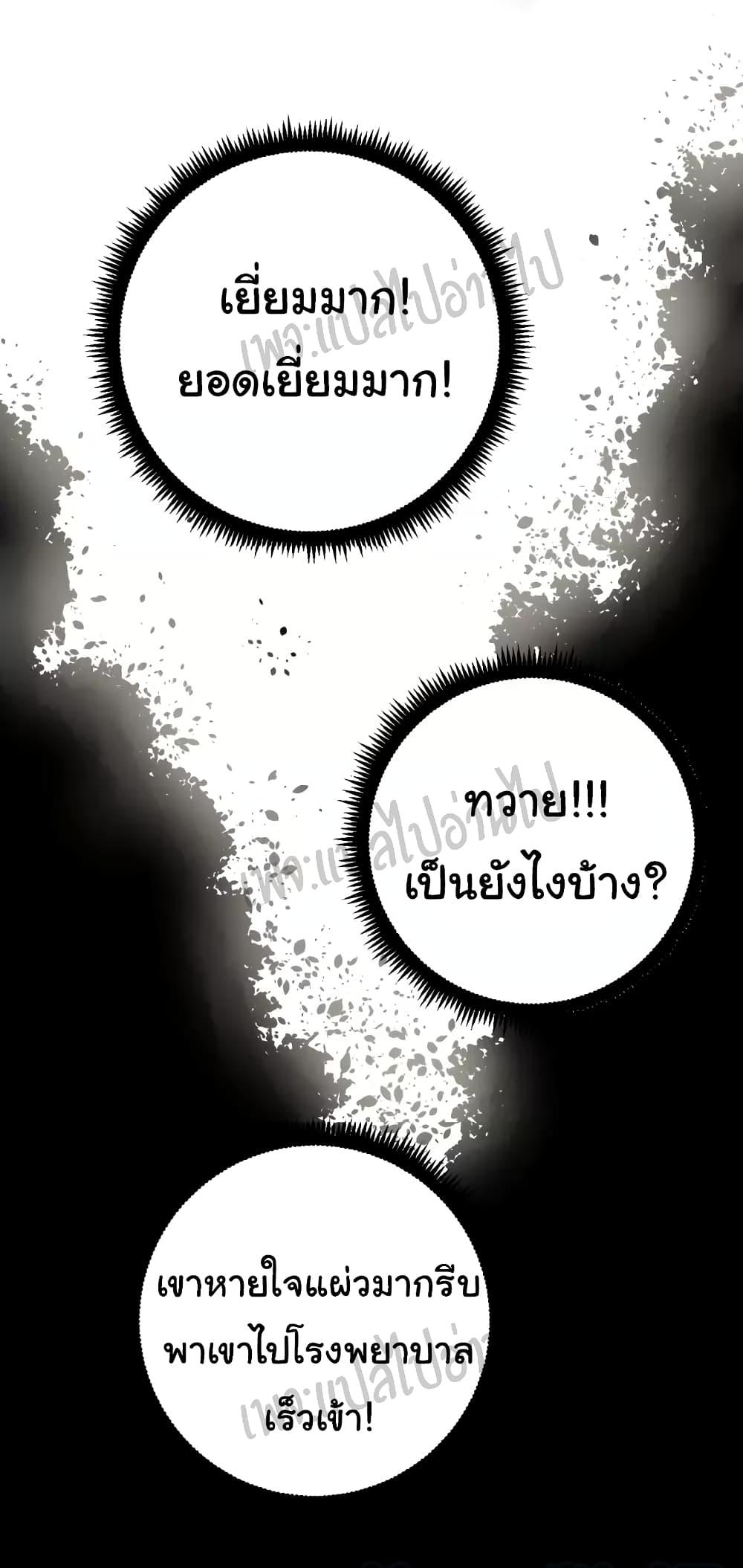 Manga-lc-com อ่านมังงะ อ่านการ์ตูน ออนไลน์ ฟรี Bad Hand Witch Doctor ตอนที่ 1 2 3 4 5 6 7 8 9 10 11 12 13 14 ฟรี ไม่มีโฆษณา Manga-lc - อ่าน มังงะ อ่าน การ์ตูน ออนไลน์ อ่านมังงะ ฟรี