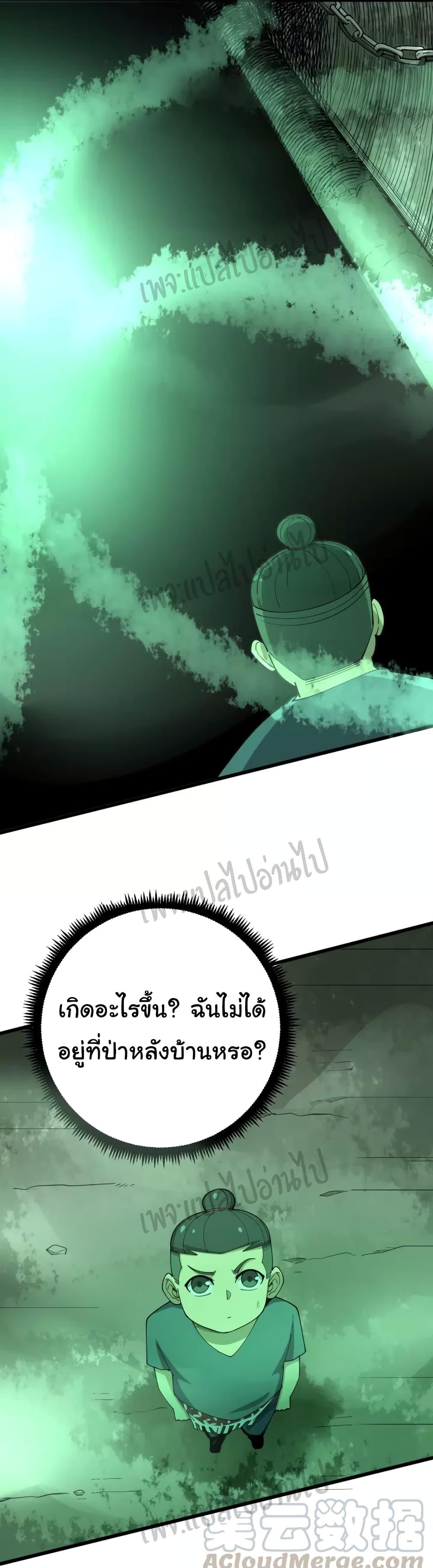 Manga-lc-com อ่านมังงะ อ่านการ์ตูน ออนไลน์ ฟรี Bad Hand Witch Doctor ตอนที่ 1 2 3 4 5 6 7 8 9 10 11 12 13 14 ฟรี ไม่มีโฆษณา Manga-lc - อ่าน มังงะ อ่าน การ์ตูน ออนไลน์ อ่านมังงะ ฟรี