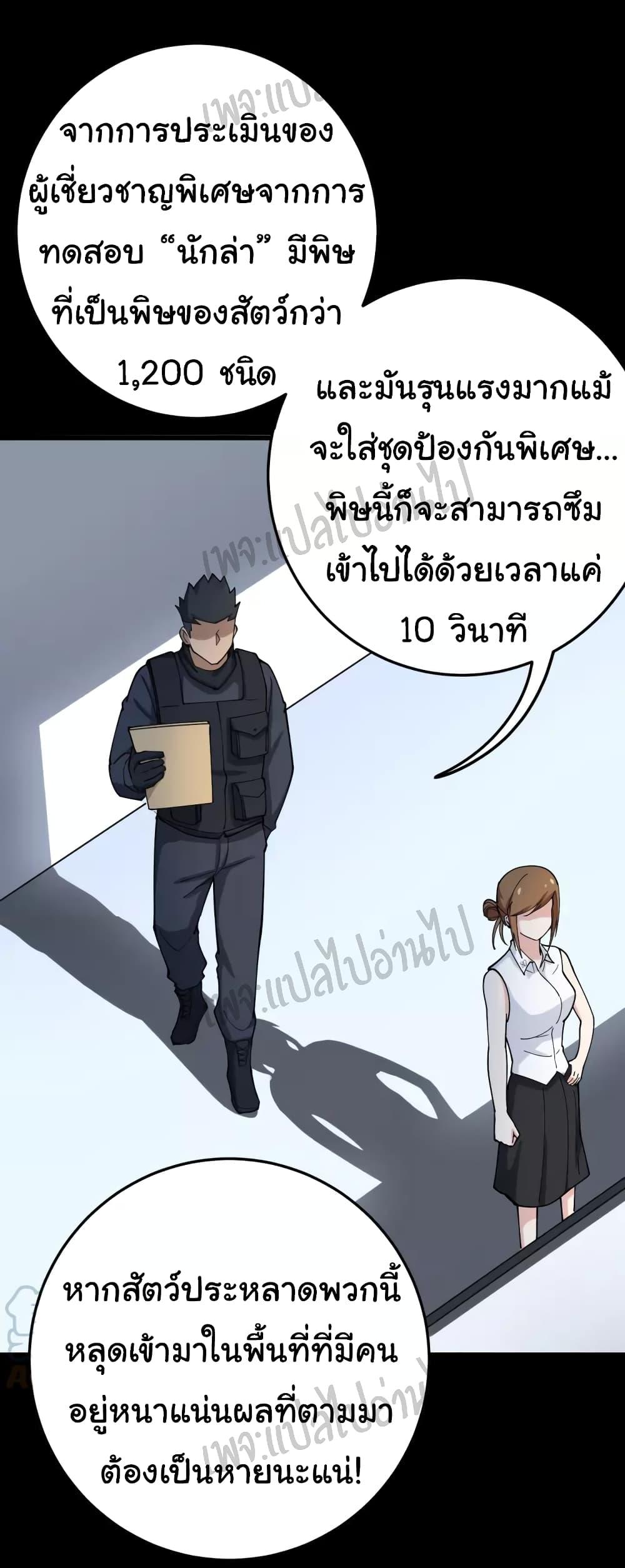 Manga-lc-com อ่านมังงะ อ่านการ์ตูน ออนไลน์ ฟรี Bad Hand Witch Doctor ตอนที่ 1 2 3 4 5 6 7 8 9 10 11 12 13 14 ฟรี ไม่มีโฆษณา Manga-lc - อ่าน มังงะ อ่าน การ์ตูน ออนไลน์ อ่านมังงะ ฟรี