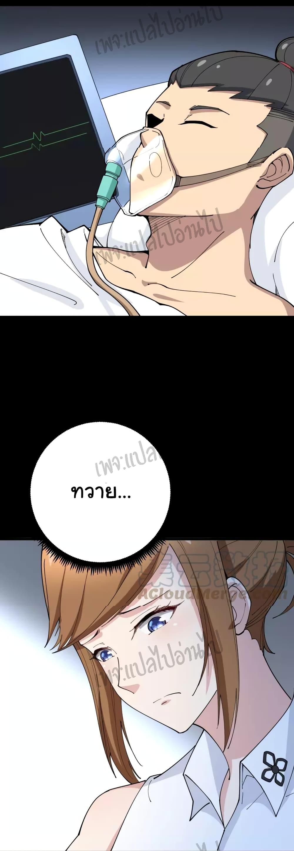 Manga-lc-com อ่านมังงะ อ่านการ์ตูน ออนไลน์ ฟรี Bad Hand Witch Doctor ตอนที่ 1 2 3 4 5 6 7 8 9 10 11 12 13 14 ฟรี ไม่มีโฆษณา Manga-lc - อ่าน มังงะ อ่าน การ์ตูน ออนไลน์ อ่านมังงะ ฟรี