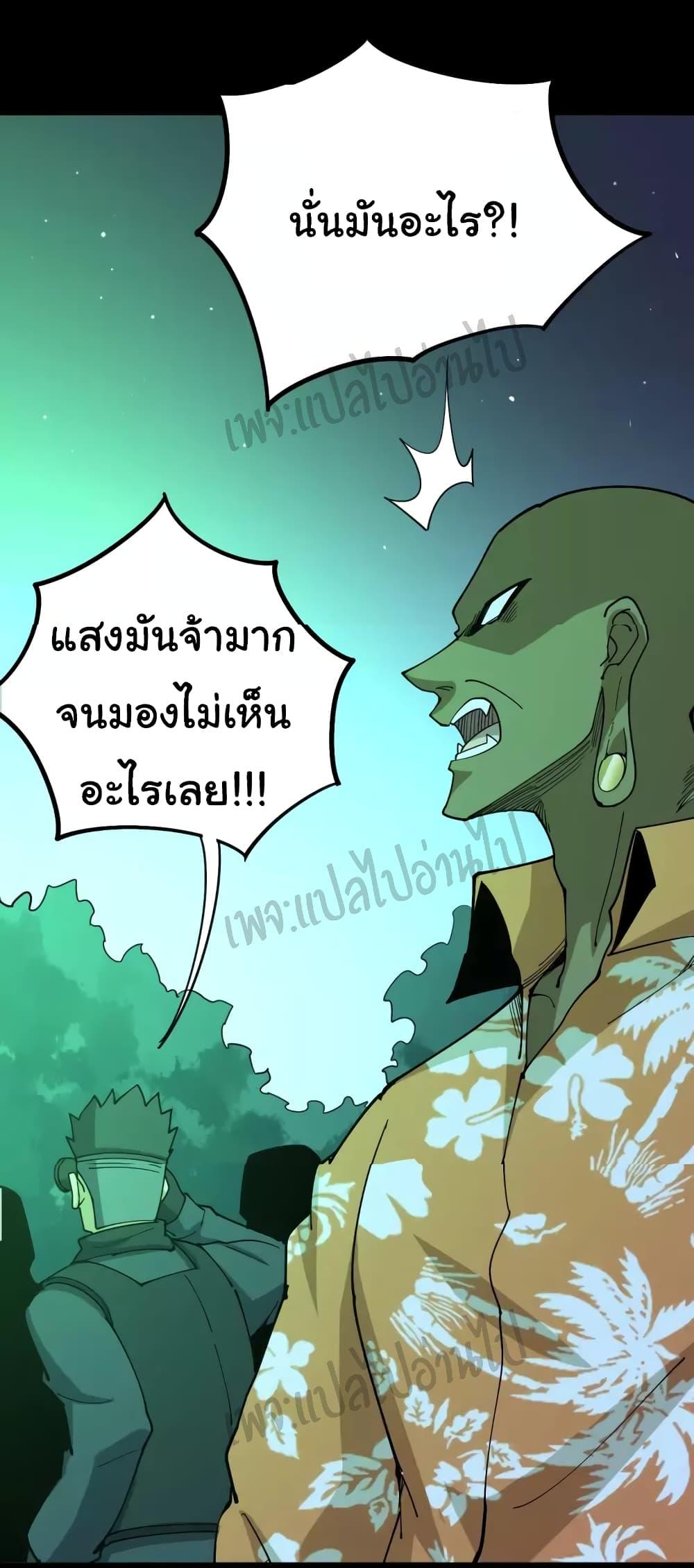 Manga-lc-com อ่านมังงะ อ่านการ์ตูน ออนไลน์ ฟรี Bad Hand Witch Doctor ตอนที่ 1 2 3 4 5 6 7 8 9 10 11 12 13 14 ฟรี ไม่มีโฆษณา Manga-lc - อ่าน มังงะ อ่าน การ์ตูน ออนไลน์ อ่านมังงะ ฟรี