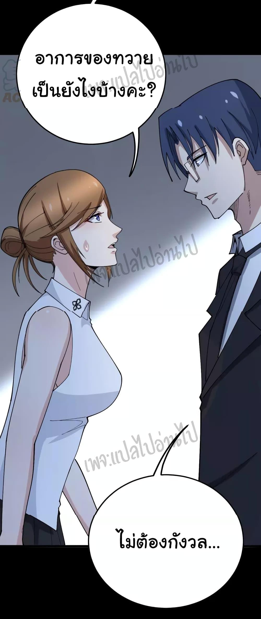 Manga-lc-com อ่านมังงะ อ่านการ์ตูน ออนไลน์ ฟรี Bad Hand Witch Doctor ตอนที่ 1 2 3 4 5 6 7 8 9 10 11 12 13 14 ฟรี ไม่มีโฆษณา Manga-lc - อ่าน มังงะ อ่าน การ์ตูน ออนไลน์ อ่านมังงะ ฟรี