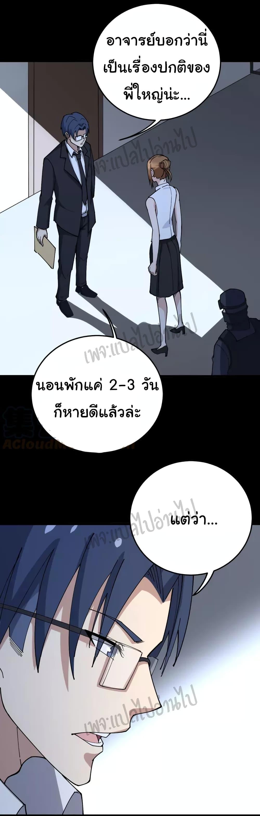 Manga-lc-com อ่านมังงะ อ่านการ์ตูน ออนไลน์ ฟรี Bad Hand Witch Doctor ตอนที่ 1 2 3 4 5 6 7 8 9 10 11 12 13 14 ฟรี ไม่มีโฆษณา Manga-lc - อ่าน มังงะ อ่าน การ์ตูน ออนไลน์ อ่านมังงะ ฟรี