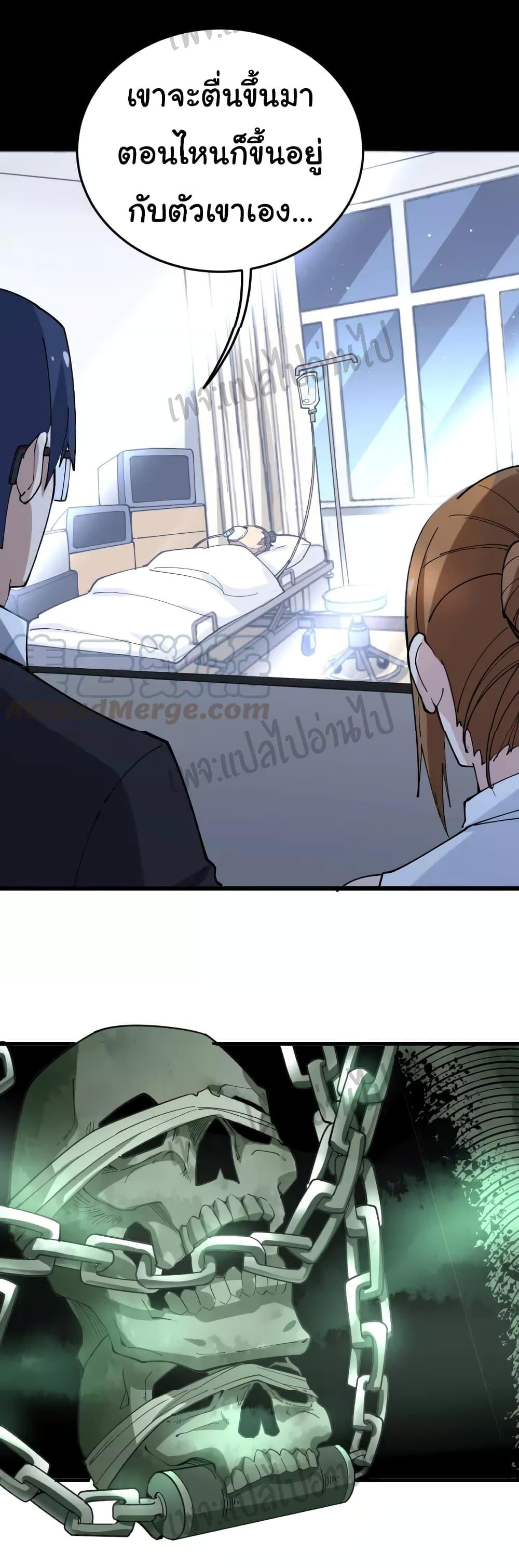Manga-lc-com อ่านมังงะ อ่านการ์ตูน ออนไลน์ ฟรี Bad Hand Witch Doctor ตอนที่ 1 2 3 4 5 6 7 8 9 10 11 12 13 14 ฟรี ไม่มีโฆษณา Manga-lc - อ่าน มังงะ อ่าน การ์ตูน ออนไลน์ อ่านมังงะ ฟรี