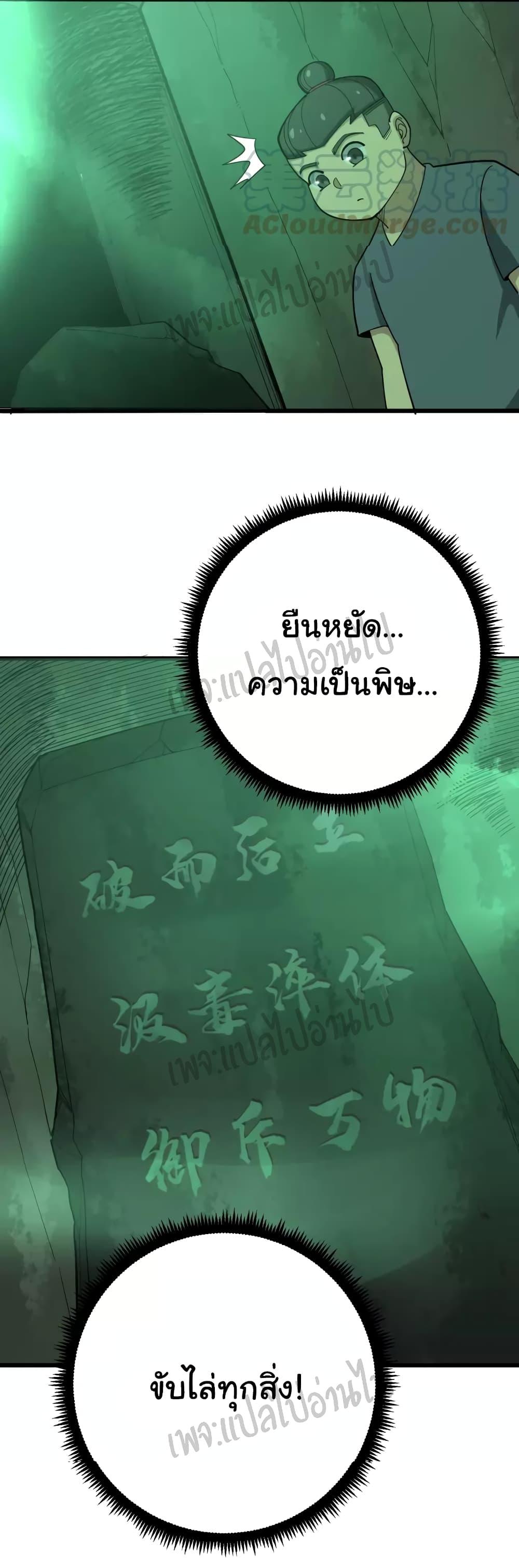 Manga-lc-com อ่านมังงะ อ่านการ์ตูน ออนไลน์ ฟรี Bad Hand Witch Doctor ตอนที่ 1 2 3 4 5 6 7 8 9 10 11 12 13 14 ฟรี ไม่มีโฆษณา Manga-lc - อ่าน มังงะ อ่าน การ์ตูน ออนไลน์ อ่านมังงะ ฟรี