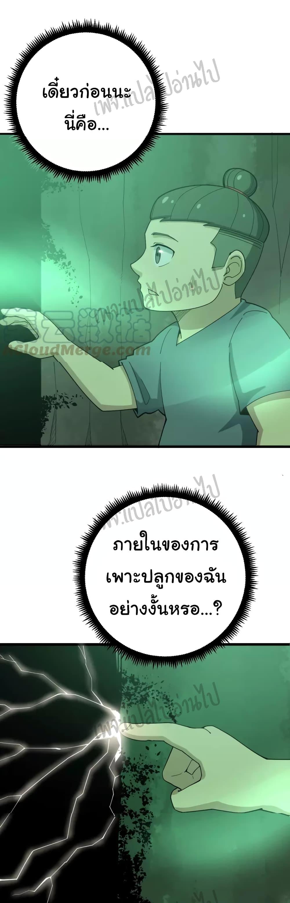Manga-lc-com อ่านมังงะ อ่านการ์ตูน ออนไลน์ ฟรี Bad Hand Witch Doctor ตอนที่ 1 2 3 4 5 6 7 8 9 10 11 12 13 14 ฟรี ไม่มีโฆษณา Manga-lc - อ่าน มังงะ อ่าน การ์ตูน ออนไลน์ อ่านมังงะ ฟรี