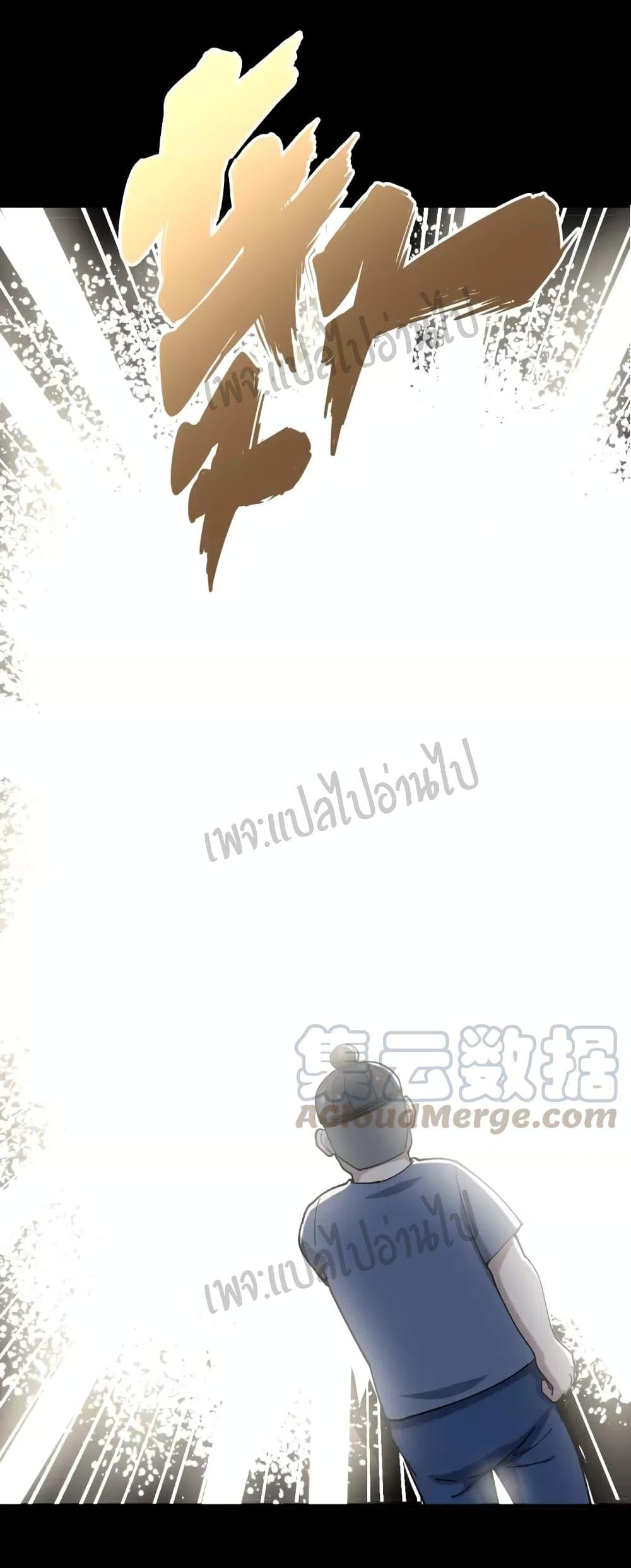 Manga-lc-com อ่านมังงะ อ่านการ์ตูน ออนไลน์ ฟรี Bad Hand Witch Doctor ตอนที่ 1 2 3 4 5 6 7 8 9 10 11 12 13 14 ฟรี ไม่มีโฆษณา Manga-lc - อ่าน มังงะ อ่าน การ์ตูน ออนไลน์ อ่านมังงะ ฟรี