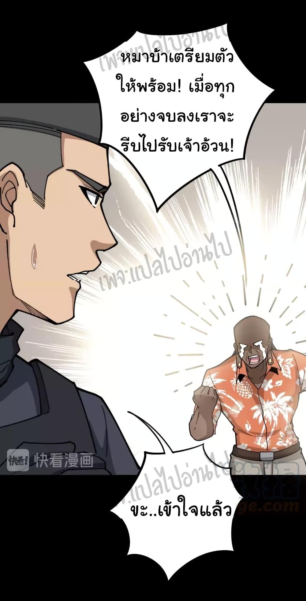 Manga-lc-com อ่านมังงะ อ่านการ์ตูน ออนไลน์ ฟรี Bad Hand Witch Doctor ตอนที่ 1 2 3 4 5 6 7 8 9 10 11 12 13 14 ฟรี ไม่มีโฆษณา Manga-lc - อ่าน มังงะ อ่าน การ์ตูน ออนไลน์ อ่านมังงะ ฟรี