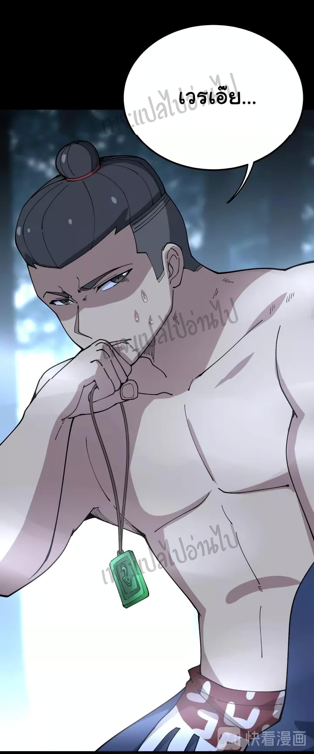 Manga-lc-com อ่านมังงะ อ่านการ์ตูน ออนไลน์ ฟรี Bad Hand Witch Doctor ตอนที่ 1 2 3 4 5 6 7 8 9 10 11 12 13 14 ฟรี ไม่มีโฆษณา Manga-lc - อ่าน มังงะ อ่าน การ์ตูน ออนไลน์ อ่านมังงะ ฟรี