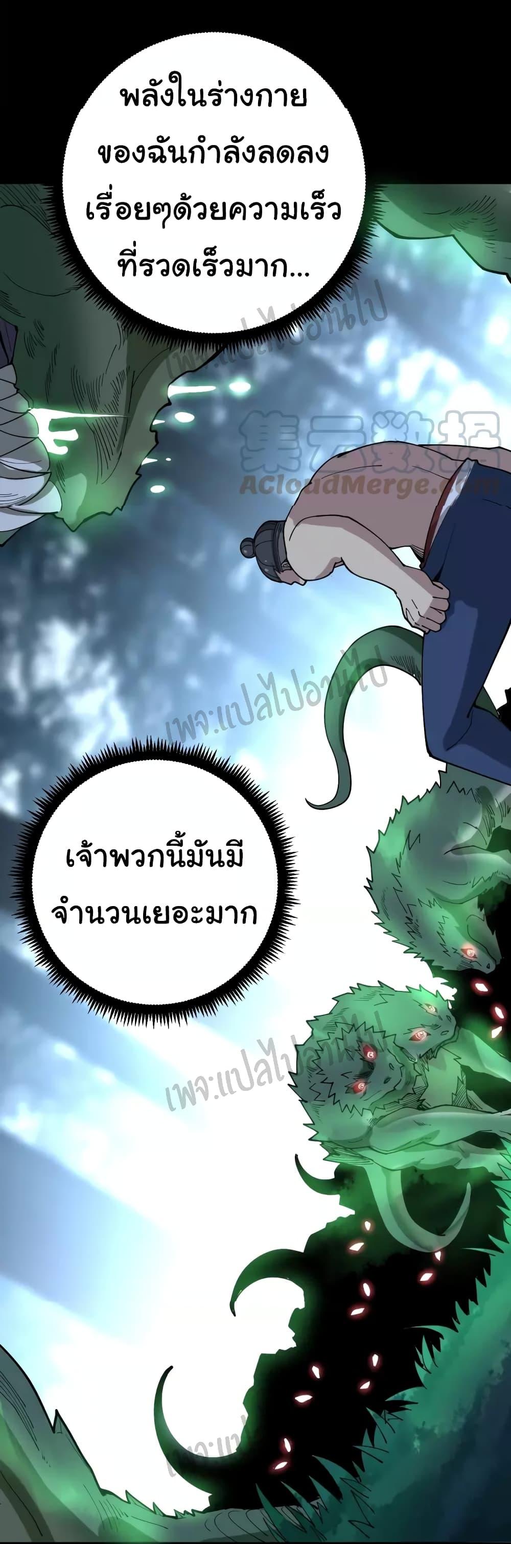 Manga-lc-com อ่านมังงะ อ่านการ์ตูน ออนไลน์ ฟรี Bad Hand Witch Doctor ตอนที่ 1 2 3 4 5 6 7 8 9 10 11 12 13 14 ฟรี ไม่มีโฆษณา Manga-lc - อ่าน มังงะ อ่าน การ์ตูน ออนไลน์ อ่านมังงะ ฟรี