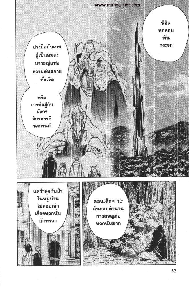 Manga-lc-com อ่านมังงะ อ่านการ์ตูน ออนไลน์ ฟรี Sousou no Frieren ตอนที่ 1 2 3 4 5 6 7 8 9 10 11 12 13 14 ฟรี ไม่มีโฆษณา Manga-lc - อ่าน มังงะ อ่าน การ์ตูน ออนไลน์ อ่านมังงะ ฟรี