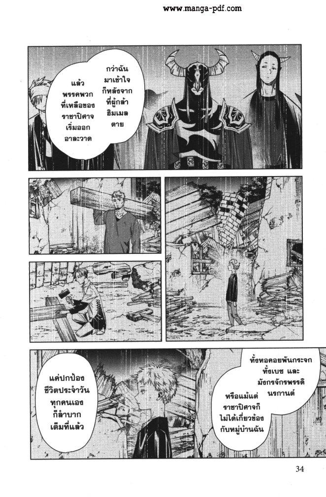 Manga-lc-com อ่านมังงะ อ่านการ์ตูน ออนไลน์ ฟรี Sousou no Frieren ตอนที่ 1 2 3 4 5 6 7 8 9 10 11 12 13 14 ฟรี ไม่มีโฆษณา Manga-lc - อ่าน มังงะ อ่าน การ์ตูน ออนไลน์ อ่านมังงะ ฟรี
