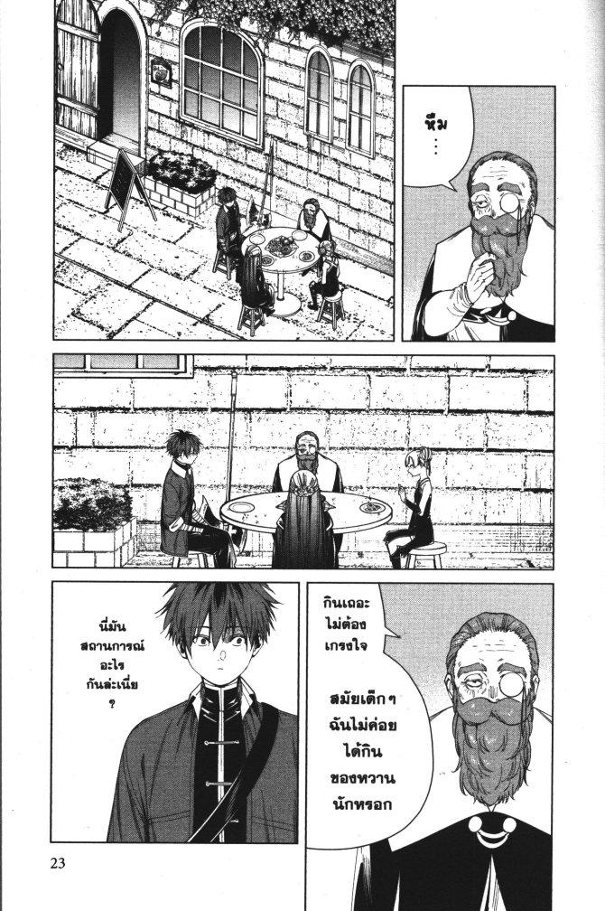 Manga-lc-com อ่านมังงะ อ่านการ์ตูน ออนไลน์ ฟรี Sousou no Frieren ตอนที่ 1 2 3 4 5 6 7 8 9 10 11 12 13 14 ฟรี ไม่มีโฆษณา Manga-lc - อ่าน มังงะ อ่าน การ์ตูน ออนไลน์ อ่านมังงะ ฟรี