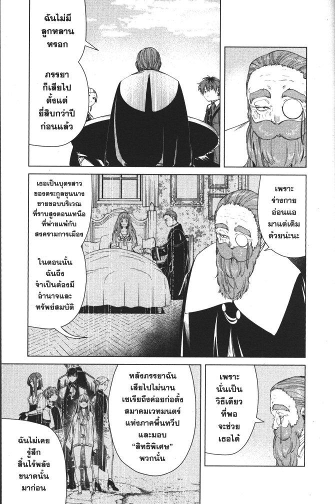 Manga-lc-com อ่านมังงะ อ่านการ์ตูน ออนไลน์ ฟรี Sousou no Frieren ตอนที่ 1 2 3 4 5 6 7 8 9 10 11 12 13 14 ฟรี ไม่มีโฆษณา Manga-lc - อ่าน มังงะ อ่าน การ์ตูน ออนไลน์ อ่านมังงะ ฟรี