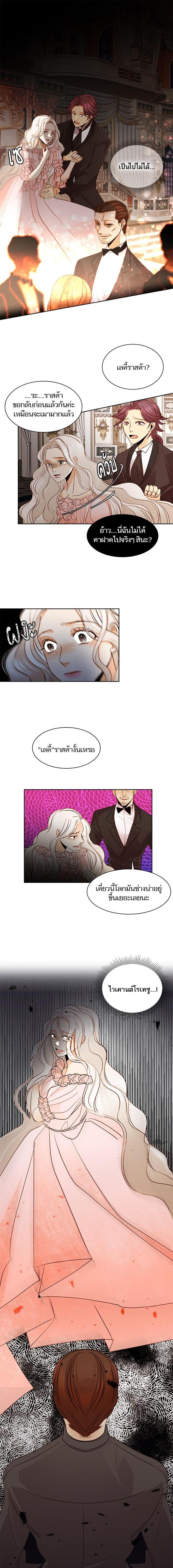 Manga-lc-com อ่านมังงะ อ่านการ์ตูน ออนไลน์ ฟรี การแต่งงานครั้งใหม่ของจักรพรรดินี ตอนที่ 1 2 3 4 5 6 7 8 9 10 11 12 13 14 ฟรี ไม่มีโฆษณา Manga-lc - อ่าน มังงะ อ่าน การ์ตูน ออนไลน์ อ่านมังงะ ฟรี