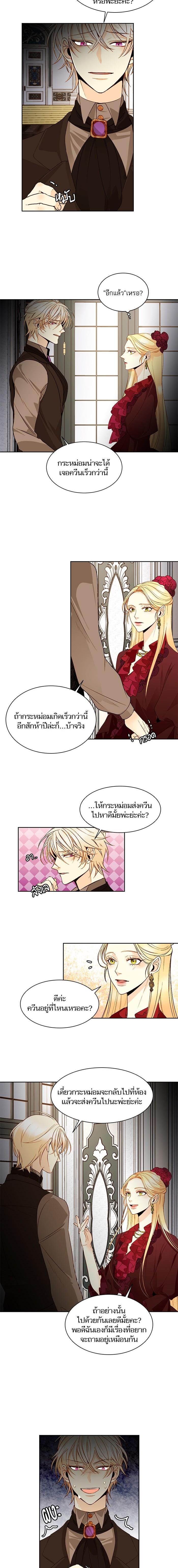 Manga-lc-com อ่านมังงะ อ่านการ์ตูน ออนไลน์ ฟรี การแต่งงานครั้งใหม่ของจักรพรรดินี ตอนที่ 1 2 3 4 5 6 7 8 9 10 11 12 13 14 ฟรี ไม่มีโฆษณา Manga-lc - อ่าน มังงะ อ่าน การ์ตูน ออนไลน์ อ่านมังงะ ฟรี