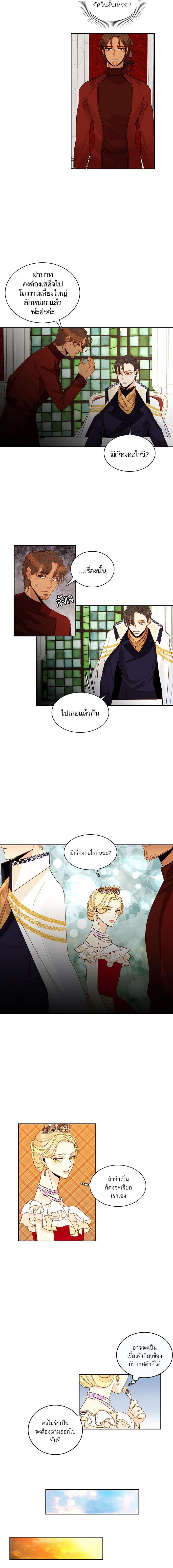 Manga-lc-com อ่านมังงะ อ่านการ์ตูน ออนไลน์ ฟรี การแต่งงานครั้งใหม่ของจักรพรรดินี ตอนที่ 1 2 3 4 5 6 7 8 9 10 11 12 13 14 ฟรี ไม่มีโฆษณา Manga-lc - อ่าน มังงะ อ่าน การ์ตูน ออนไลน์ อ่านมังงะ ฟรี