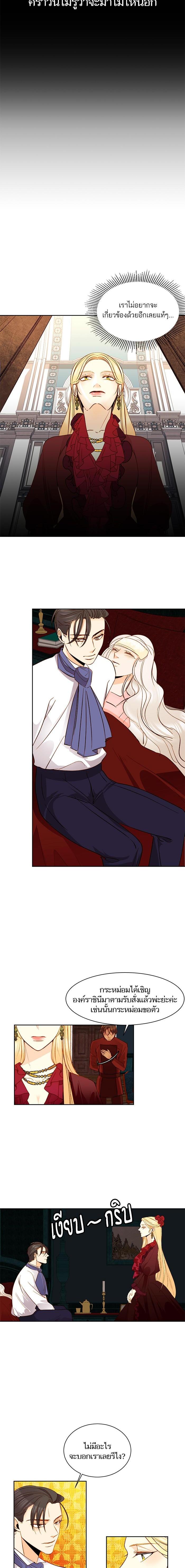 Manga-lc-com อ่านมังงะ อ่านการ์ตูน ออนไลน์ ฟรี การแต่งงานครั้งใหม่ของจักรพรรดินี ตอนที่ 1 2 3 4 5 6 7 8 9 10 11 12 13 14 ฟรี ไม่มีโฆษณา Manga-lc - อ่าน มังงะ อ่าน การ์ตูน ออนไลน์ อ่านมังงะ ฟรี