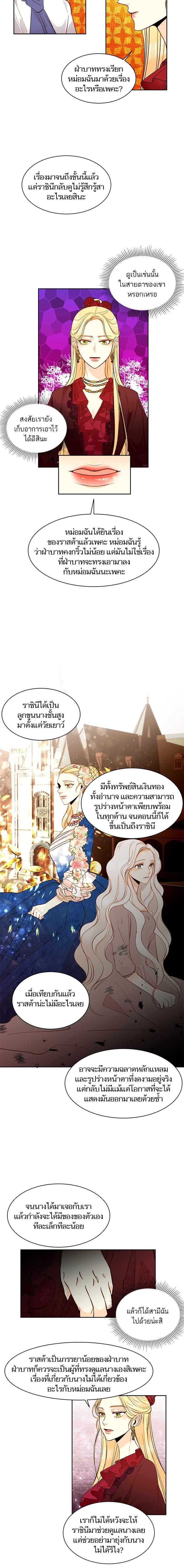 Manga-lc-com อ่านมังงะ อ่านการ์ตูน ออนไลน์ ฟรี การแต่งงานครั้งใหม่ของจักรพรรดินี ตอนที่ 1 2 3 4 5 6 7 8 9 10 11 12 13 14 ฟรี ไม่มีโฆษณา Manga-lc - อ่าน มังงะ อ่าน การ์ตูน ออนไลน์ อ่านมังงะ ฟรี