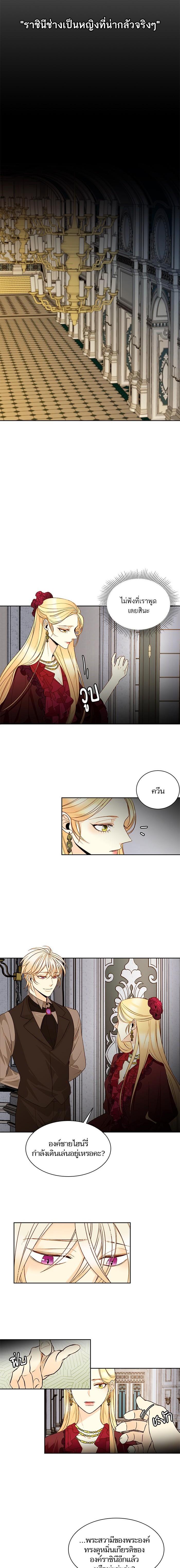 Manga-lc-com อ่านมังงะ อ่านการ์ตูน ออนไลน์ ฟรี การแต่งงานครั้งใหม่ของจักรพรรดินี ตอนที่ 1 2 3 4 5 6 7 8 9 10 11 12 13 14 ฟรี ไม่มีโฆษณา Manga-lc - อ่าน มังงะ อ่าน การ์ตูน ออนไลน์ อ่านมังงะ ฟรี