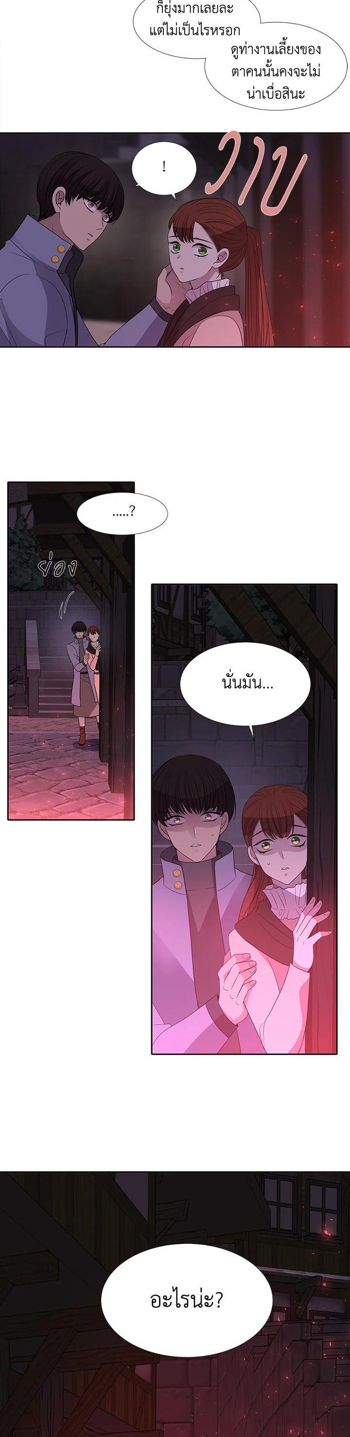 Manga-lc-com อ่านมังงะ อ่านการ์ตูน ออนไลน์ ฟรี Charlotte Has Five Disciples ตอนที่ 1 2 3 4 5 6 7 8 9 10 11 12 13 14 ฟรี ไม่มีโฆษณา Manga-lc - อ่าน มังงะ อ่าน การ์ตูน ออนไลน์ อ่านมังงะ ฟรี