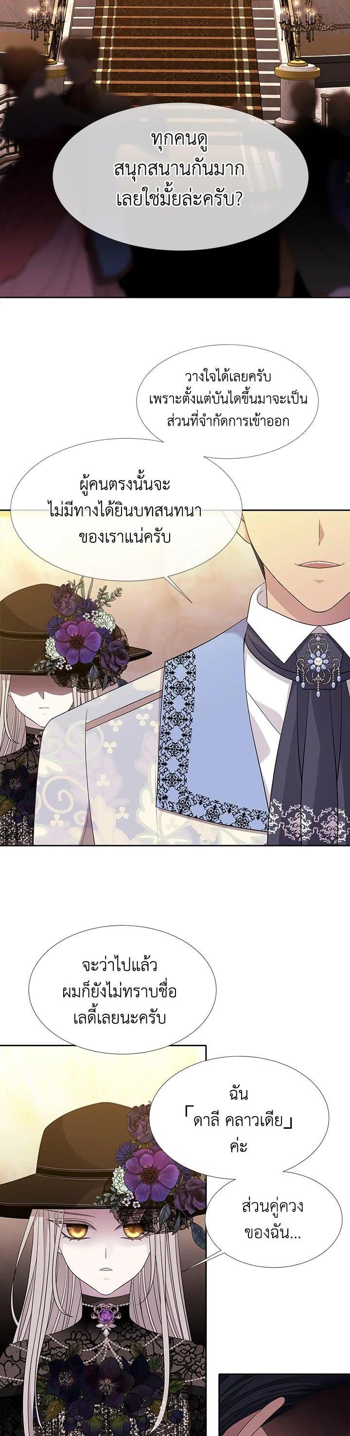 Manga-lc-com อ่านมังงะ อ่านการ์ตูน ออนไลน์ ฟรี Charlotte Has Five Disciples ตอนที่ 1 2 3 4 5 6 7 8 9 10 11 12 13 14 ฟรี ไม่มีโฆษณา Manga-lc - อ่าน มังงะ อ่าน การ์ตูน ออนไลน์ อ่านมังงะ ฟรี