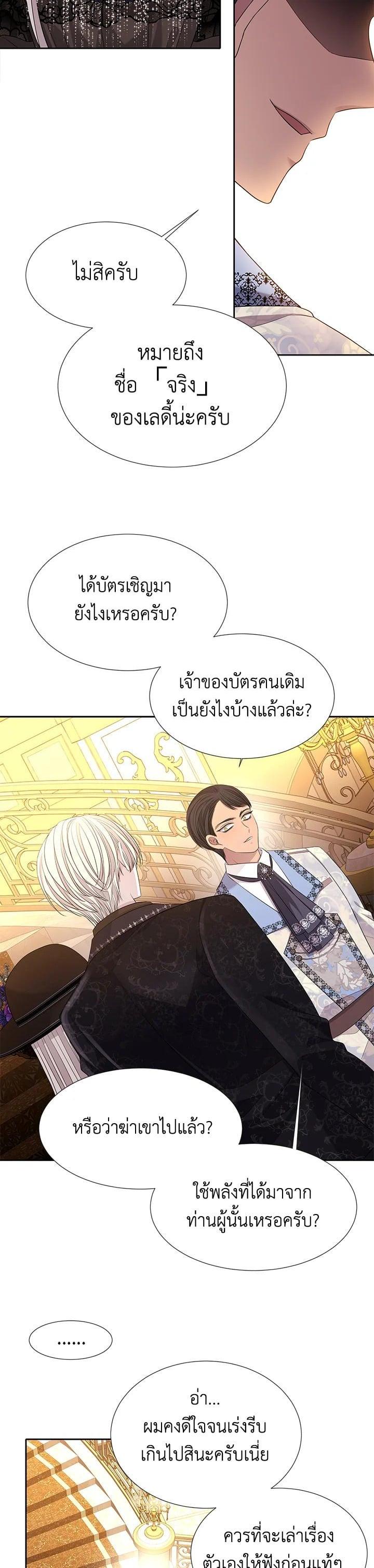 Manga-lc-com อ่านมังงะ อ่านการ์ตูน ออนไลน์ ฟรี Charlotte Has Five Disciples ตอนที่ 1 2 3 4 5 6 7 8 9 10 11 12 13 14 ฟรี ไม่มีโฆษณา Manga-lc - อ่าน มังงะ อ่าน การ์ตูน ออนไลน์ อ่านมังงะ ฟรี
