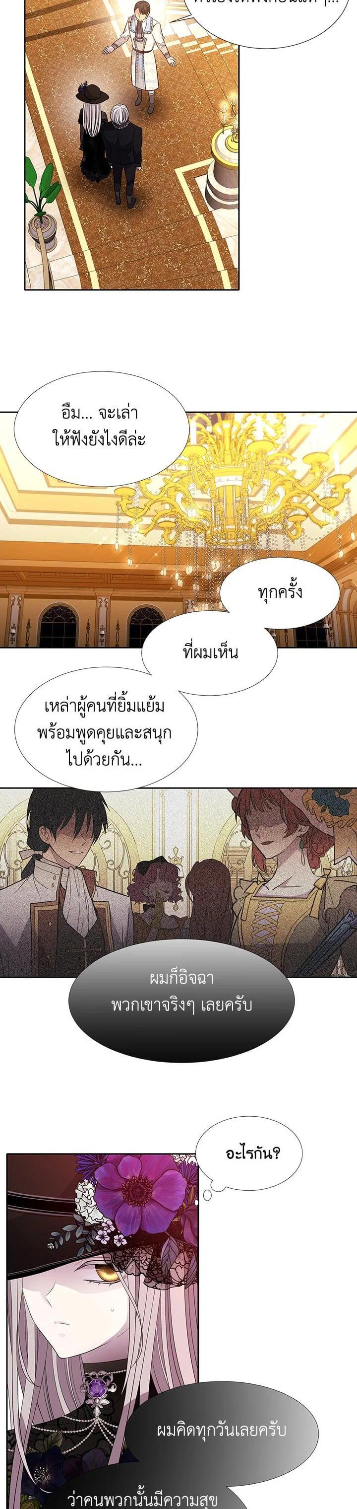 Manga-lc-com อ่านมังงะ อ่านการ์ตูน ออนไลน์ ฟรี Charlotte Has Five Disciples ตอนที่ 1 2 3 4 5 6 7 8 9 10 11 12 13 14 ฟรี ไม่มีโฆษณา Manga-lc - อ่าน มังงะ อ่าน การ์ตูน ออนไลน์ อ่านมังงะ ฟรี