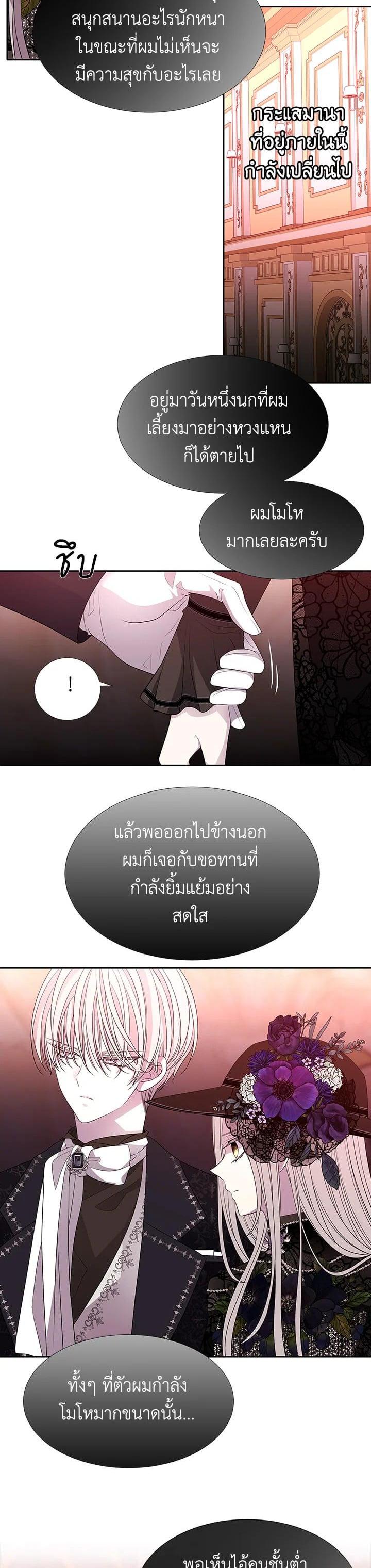 Manga-lc-com อ่านมังงะ อ่านการ์ตูน ออนไลน์ ฟรี Charlotte Has Five Disciples ตอนที่ 1 2 3 4 5 6 7 8 9 10 11 12 13 14 ฟรี ไม่มีโฆษณา Manga-lc - อ่าน มังงะ อ่าน การ์ตูน ออนไลน์ อ่านมังงะ ฟรี