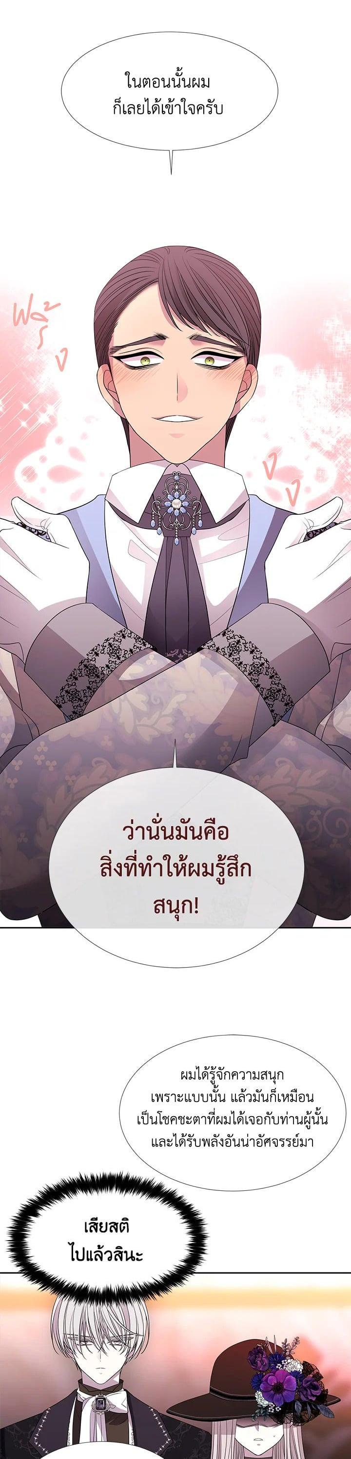 Manga-lc-com อ่านมังงะ อ่านการ์ตูน ออนไลน์ ฟรี Charlotte Has Five Disciples ตอนที่ 1 2 3 4 5 6 7 8 9 10 11 12 13 14 ฟรี ไม่มีโฆษณา Manga-lc - อ่าน มังงะ อ่าน การ์ตูน ออนไลน์ อ่านมังงะ ฟรี