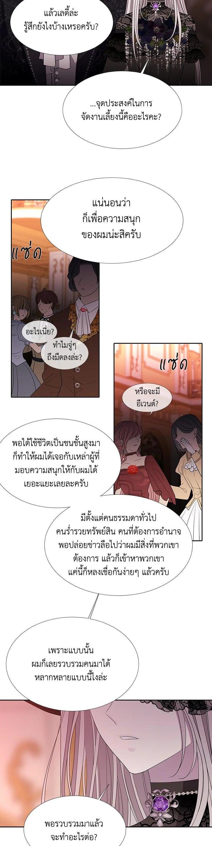 Manga-lc-com อ่านมังงะ อ่านการ์ตูน ออนไลน์ ฟรี Charlotte Has Five Disciples ตอนที่ 1 2 3 4 5 6 7 8 9 10 11 12 13 14 ฟรี ไม่มีโฆษณา Manga-lc - อ่าน มังงะ อ่าน การ์ตูน ออนไลน์ อ่านมังงะ ฟรี