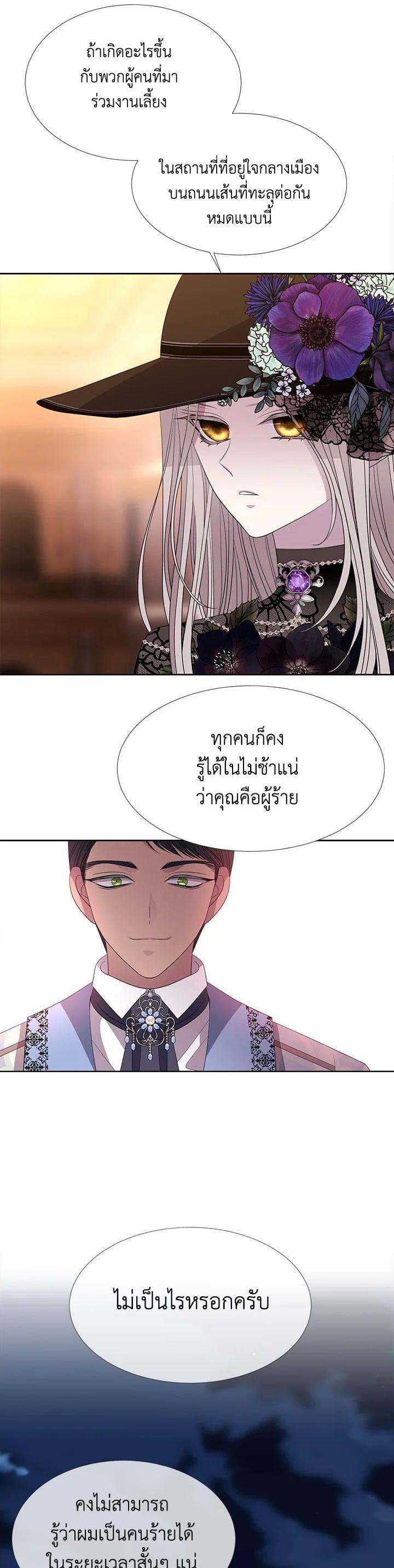 Manga-lc-com อ่านมังงะ อ่านการ์ตูน ออนไลน์ ฟรี Charlotte Has Five Disciples ตอนที่ 1 2 3 4 5 6 7 8 9 10 11 12 13 14 ฟรี ไม่มีโฆษณา Manga-lc - อ่าน มังงะ อ่าน การ์ตูน ออนไลน์ อ่านมังงะ ฟรี