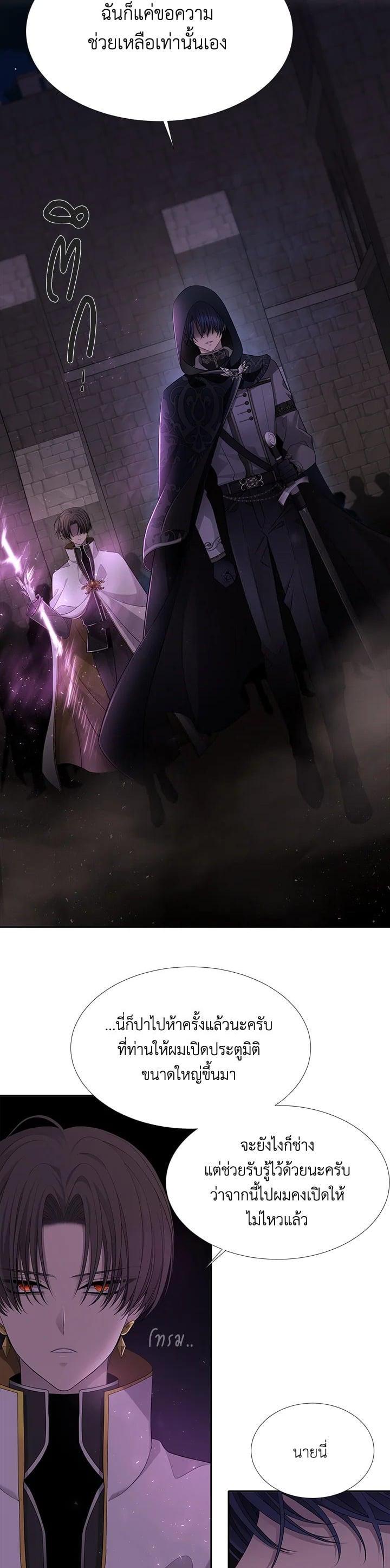 Manga-lc-com อ่านมังงะ อ่านการ์ตูน ออนไลน์ ฟรี Charlotte Has Five Disciples ตอนที่ 1 2 3 4 5 6 7 8 9 10 11 12 13 14 ฟรี ไม่มีโฆษณา Manga-lc - อ่าน มังงะ อ่าน การ์ตูน ออนไลน์ อ่านมังงะ ฟรี