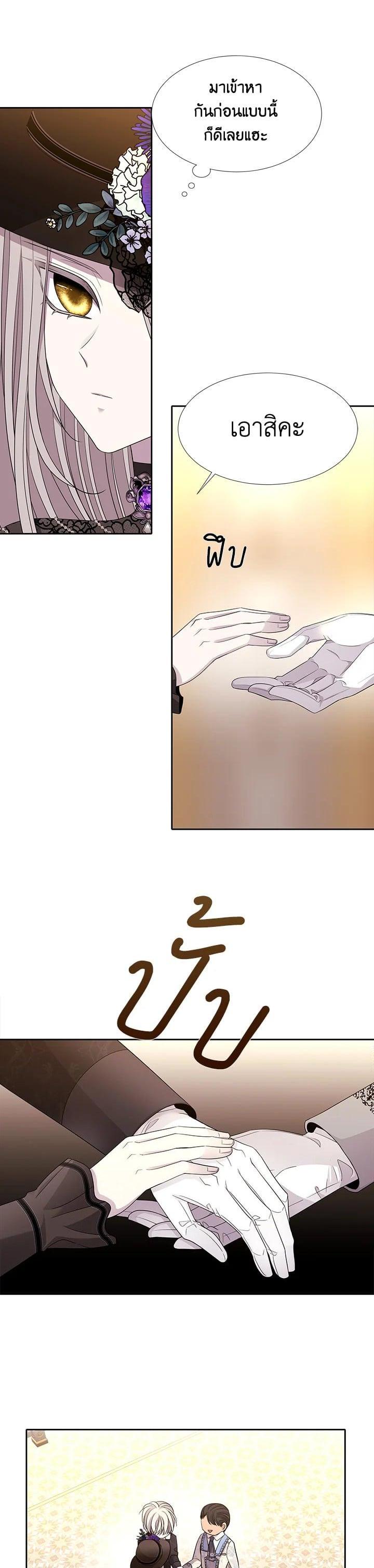 Manga-lc-com อ่านมังงะ อ่านการ์ตูน ออนไลน์ ฟรี Charlotte Has Five Disciples ตอนที่ 1 2 3 4 5 6 7 8 9 10 11 12 13 14 ฟรี ไม่มีโฆษณา Manga-lc - อ่าน มังงะ อ่าน การ์ตูน ออนไลน์ อ่านมังงะ ฟรี