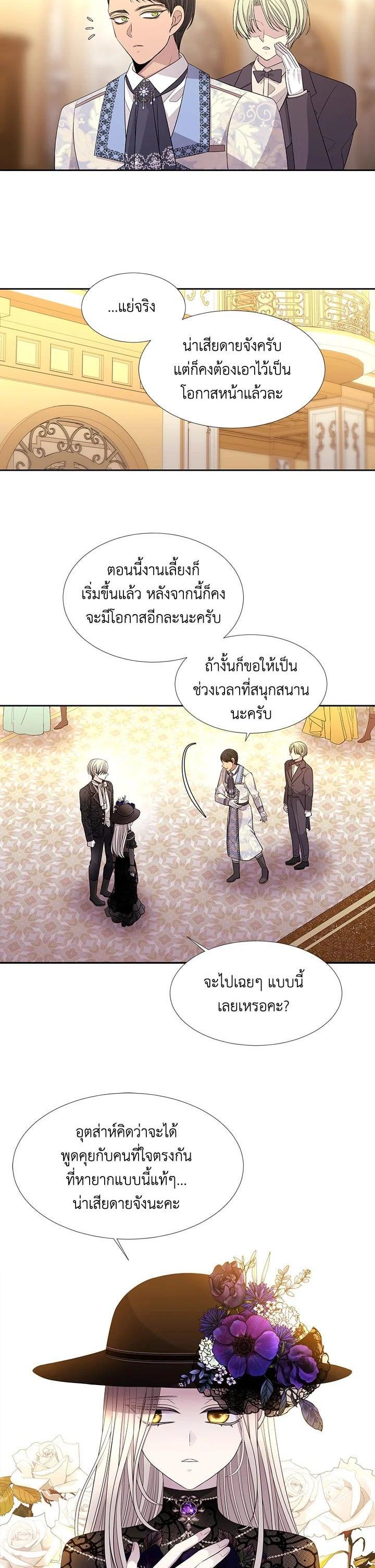Manga-lc-com อ่านมังงะ อ่านการ์ตูน ออนไลน์ ฟรี Charlotte Has Five Disciples ตอนที่ 1 2 3 4 5 6 7 8 9 10 11 12 13 14 ฟรี ไม่มีโฆษณา Manga-lc - อ่าน มังงะ อ่าน การ์ตูน ออนไลน์ อ่านมังงะ ฟรี