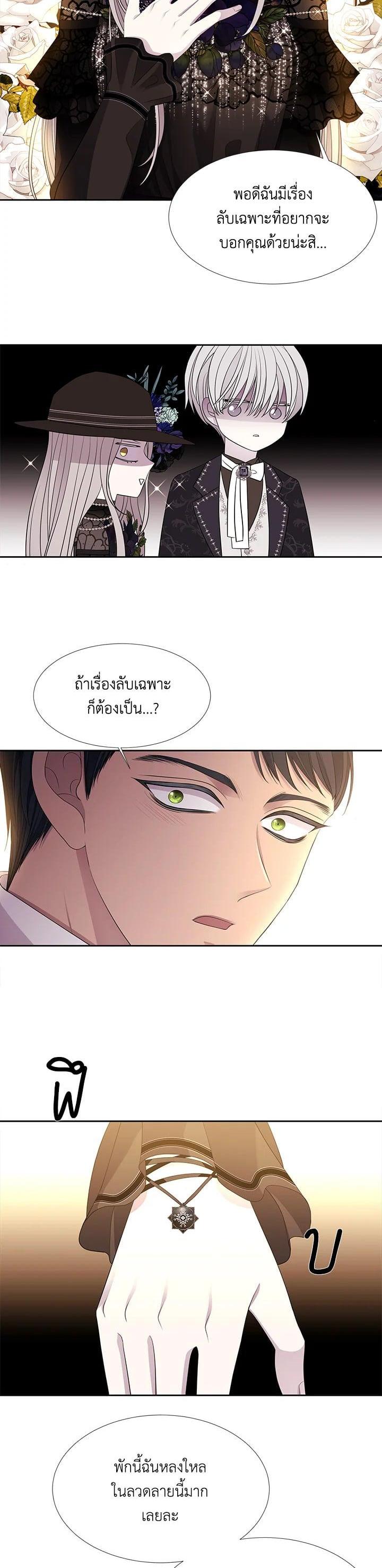 Manga-lc-com อ่านมังงะ อ่านการ์ตูน ออนไลน์ ฟรี Charlotte Has Five Disciples ตอนที่ 1 2 3 4 5 6 7 8 9 10 11 12 13 14 ฟรี ไม่มีโฆษณา Manga-lc - อ่าน มังงะ อ่าน การ์ตูน ออนไลน์ อ่านมังงะ ฟรี