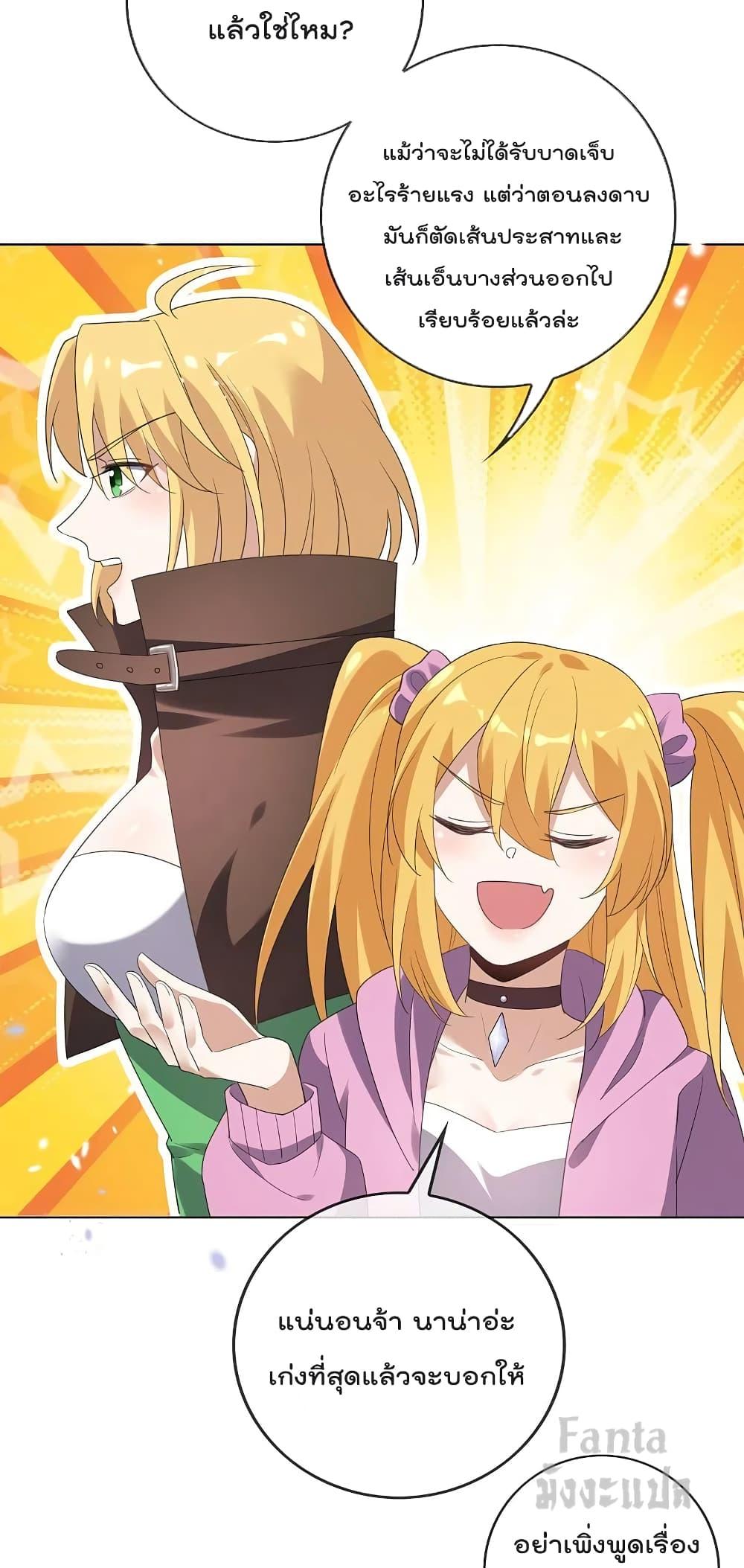 Manga-lc-com อ่านมังงะ อ่านการ์ตูน ออนไลน์ ฟรี My Eschatological Lady – แขนขวาที่รัก ตอนที่ 1 2 3 4 5 6 7 8 9 10 11 12 13 14 ฟรี ไม่มีโฆษณา Manga-lc - อ่าน มังงะ อ่าน การ์ตูน ออนไลน์ อ่านมังงะ ฟรี
