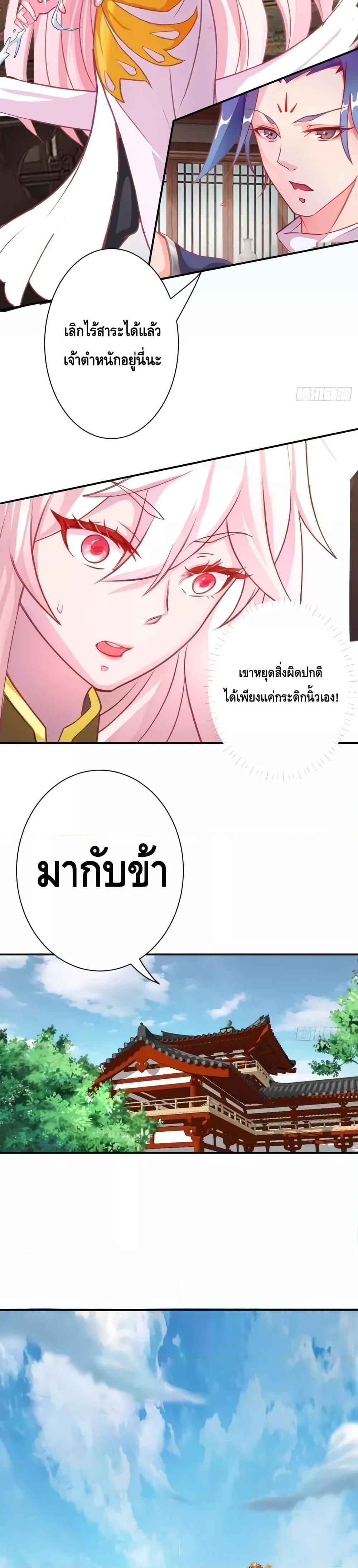 Manga-lc-com อ่านมังงะ อ่านการ์ตูน ออนไลน์ ฟรี The Empress Is Actually My Disciple ตอนที่ 1 2 3 4 5 6 7 8 9 10 11 12 13 14 ฟรี ไม่มีโฆษณา Manga-lc - อ่าน มังงะ อ่าน การ์ตูน ออนไลน์ อ่านมังงะ ฟรี