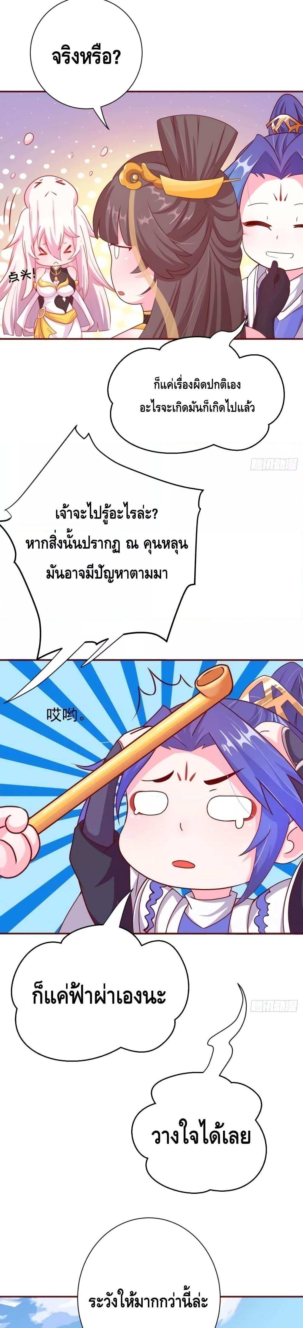 Manga-lc-com อ่านมังงะ อ่านการ์ตูน ออนไลน์ ฟรี The Empress Is Actually My Disciple ตอนที่ 1 2 3 4 5 6 7 8 9 10 11 12 13 14 ฟรี ไม่มีโฆษณา Manga-lc - อ่าน มังงะ อ่าน การ์ตูน ออนไลน์ อ่านมังงะ ฟรี