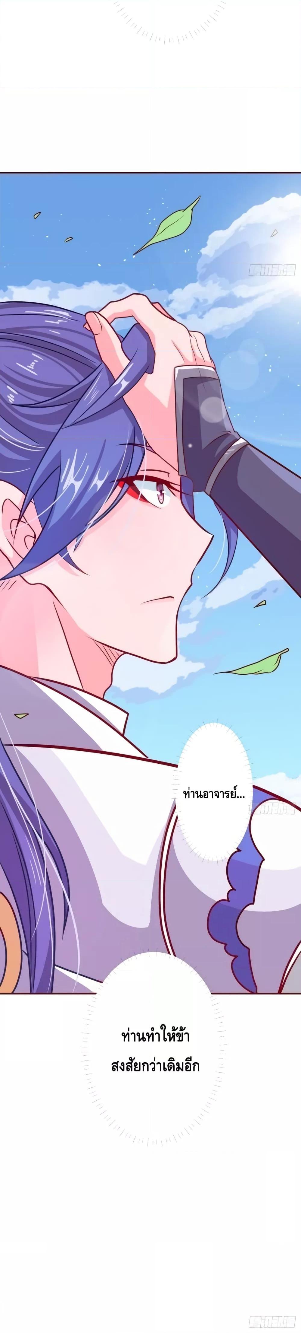 Manga-lc-com อ่านมังงะ อ่านการ์ตูน ออนไลน์ ฟรี The Empress Is Actually My Disciple ตอนที่ 1 2 3 4 5 6 7 8 9 10 11 12 13 14 ฟรี ไม่มีโฆษณา Manga-lc - อ่าน มังงะ อ่าน การ์ตูน ออนไลน์ อ่านมังงะ ฟรี